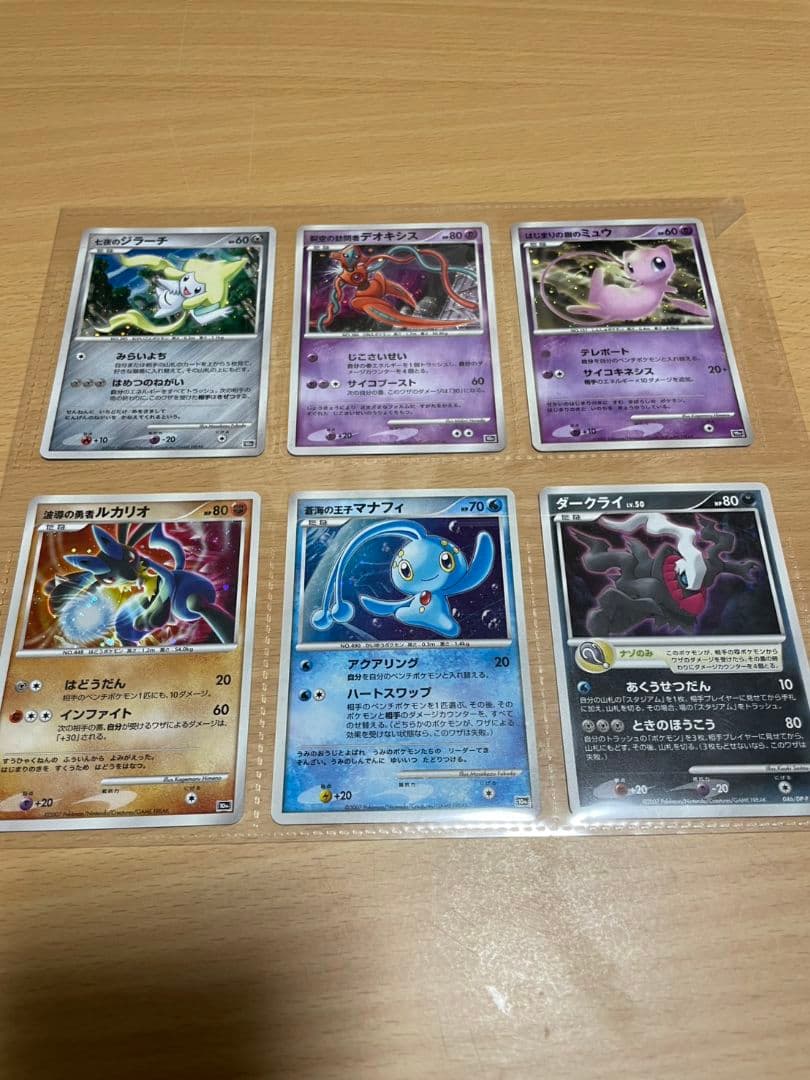 ポケモン映画10周年記念プレミアムシート 全12枚コンプセット