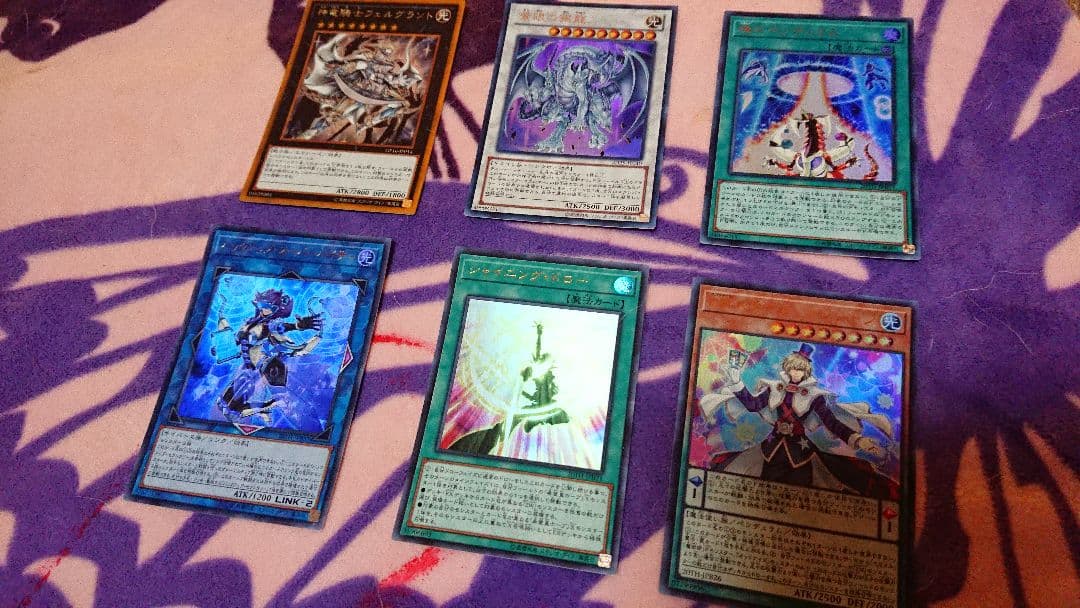 遊戯王カード デュエルマスターズカード