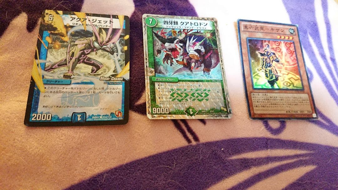 遊戯王カード デュエルマスターズカード