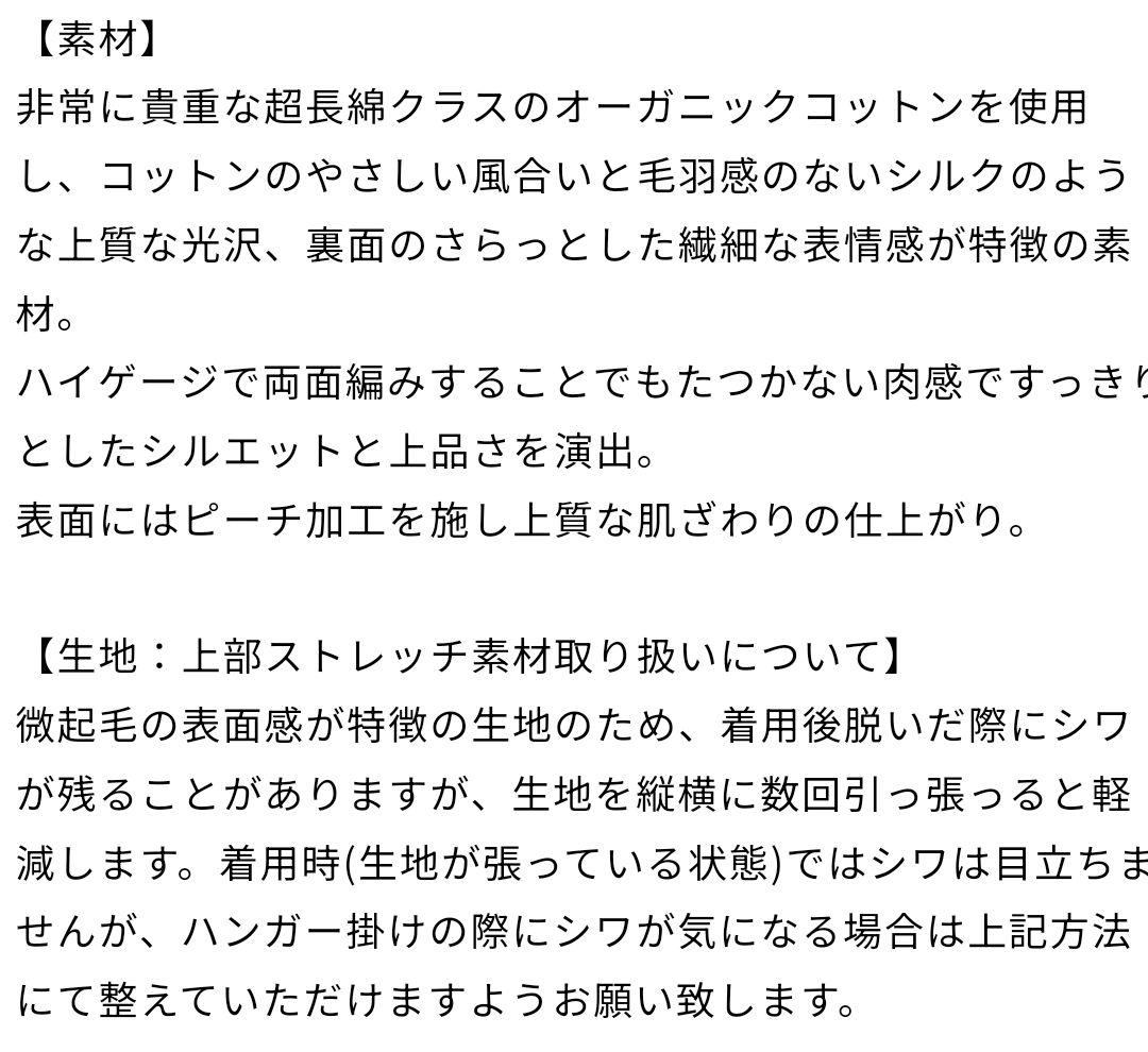 M チャコット オーガニックコットン リブレギンス＊ ヨガウェア バレエ ダンス