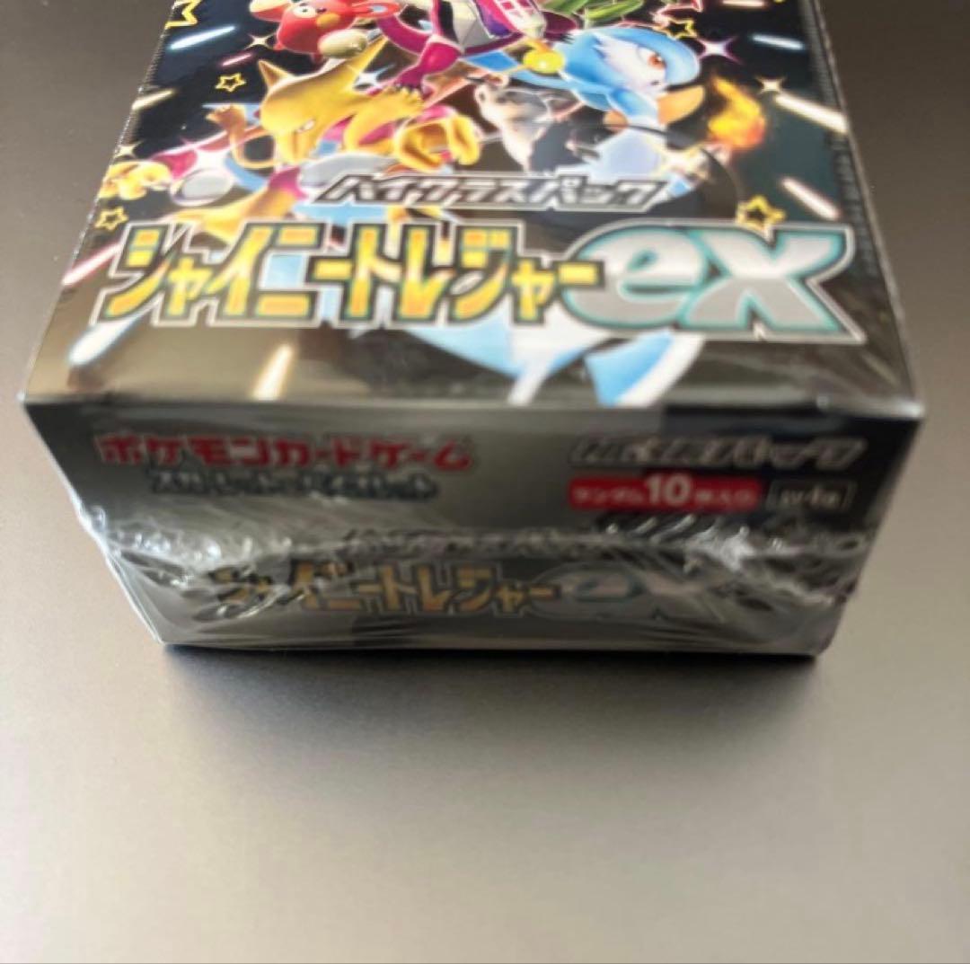 【新品未開封】シャイニートレジャーBOXシュリンク付き