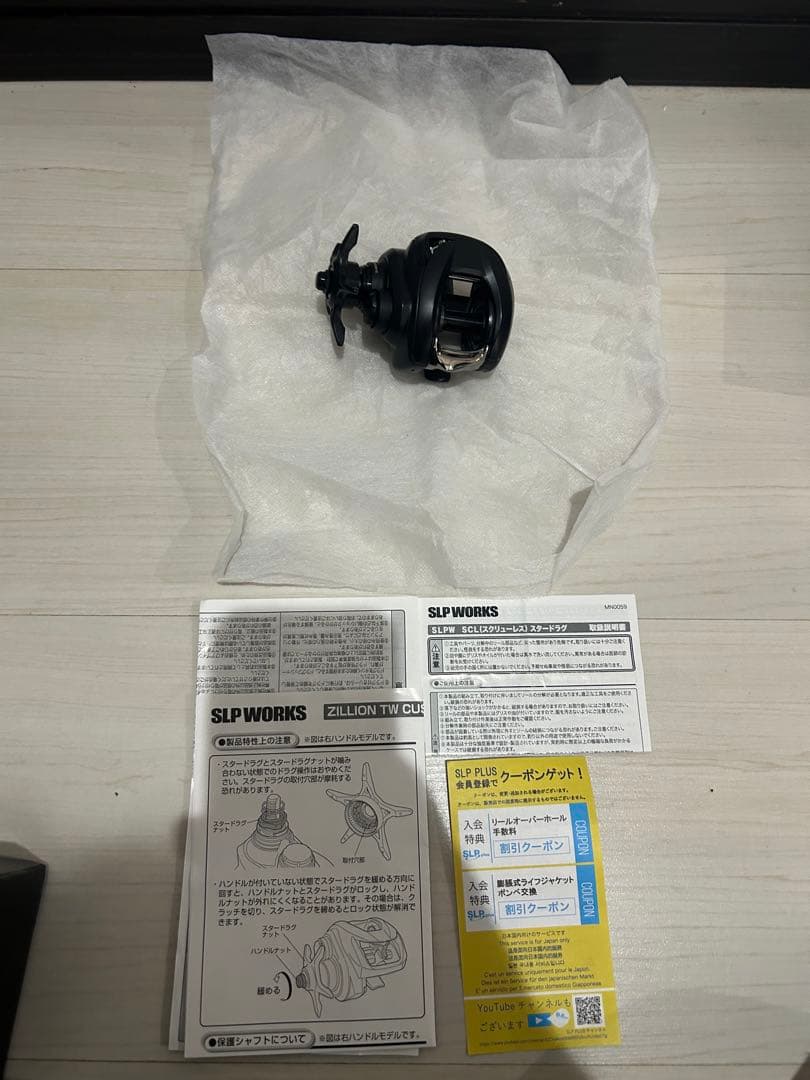 【未使用品】ジリオンTW SLPカスタムボディ1000XHL-SLPW