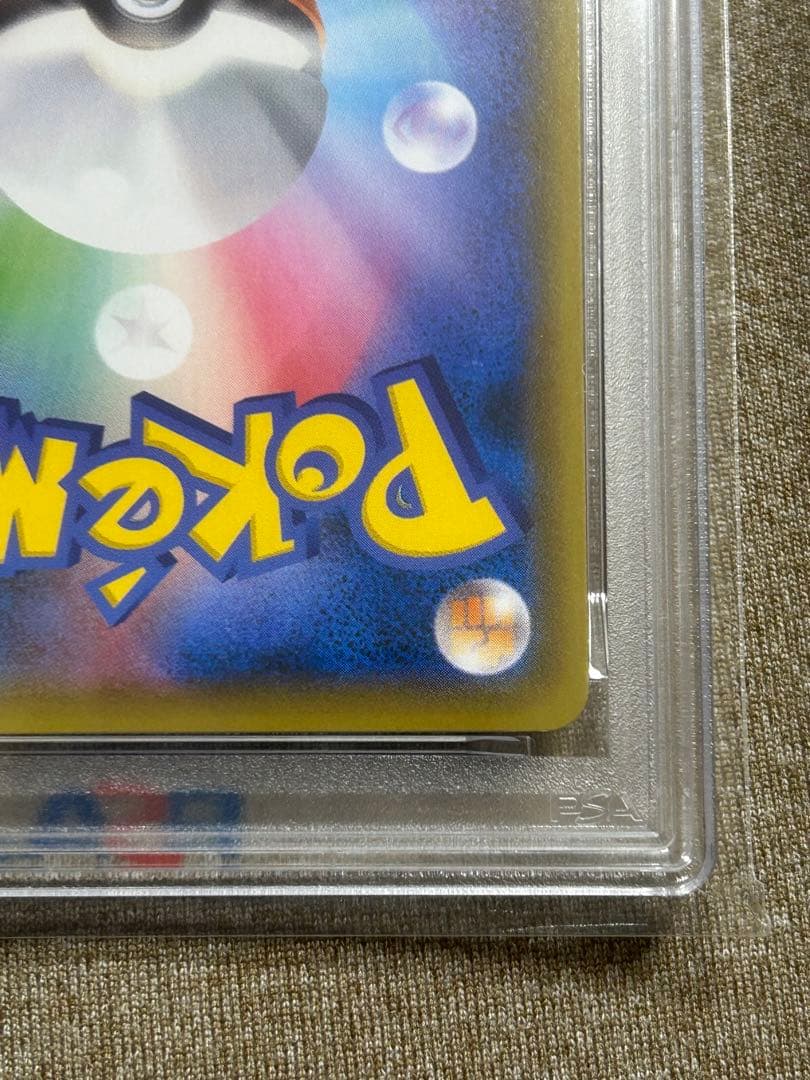 【PSA10】カヒリ SR SM7a 迅雷スパーク 065/060