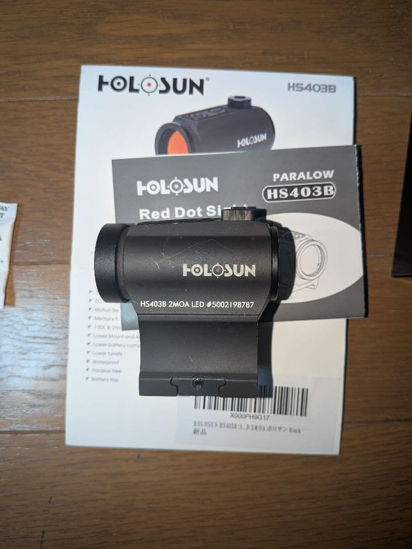 ホロサン　HS403B レッドドットサイト