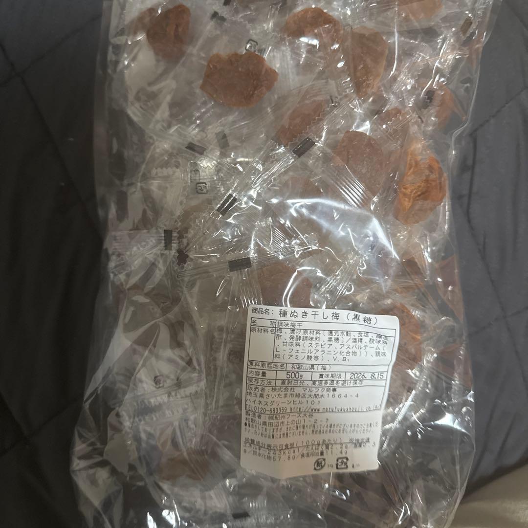 梅干し 100個入り