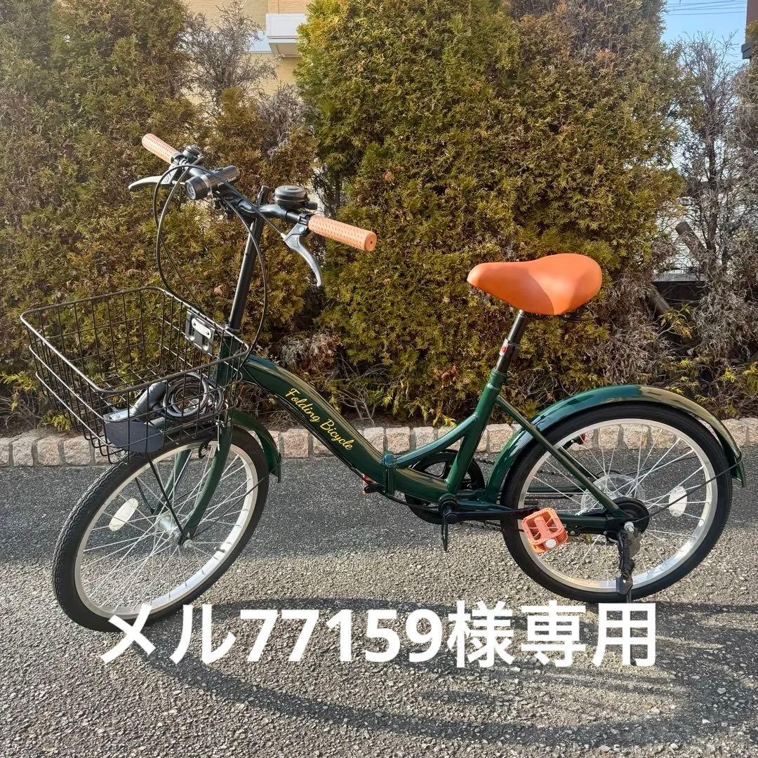 前カゴ付き 折りたたみ自転車 20インチ グリーン シマノ製ギア搭載