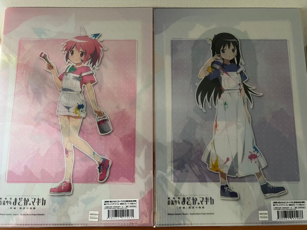 魔法少女まどか☆マギカ アニメガ×ソフマップ