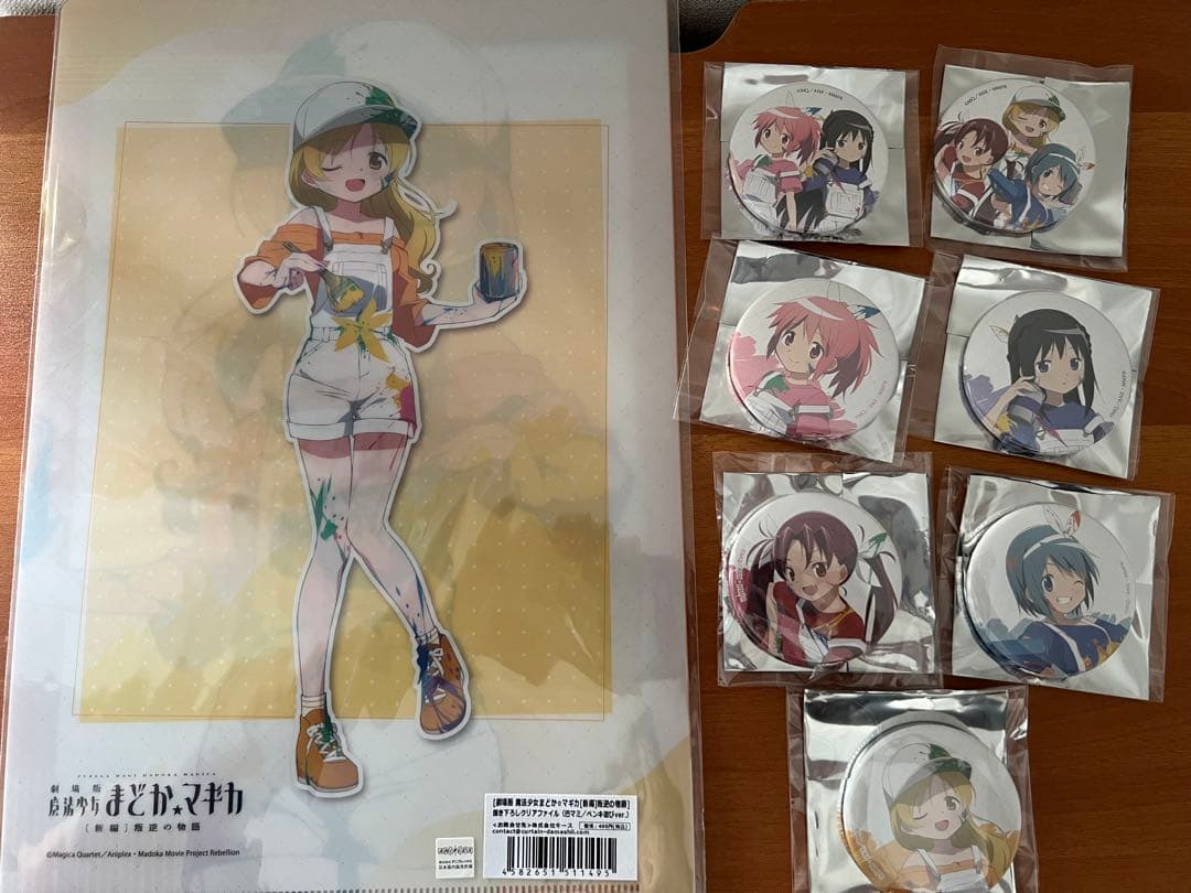 魔法少女まどか☆マギカ アニメガ×ソフマップ