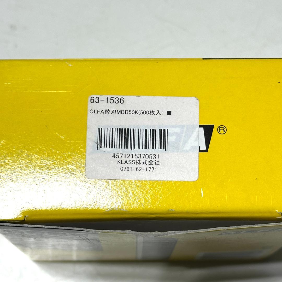 未使用 OLFA カッター 特専黒刃(中) MBB50K 50枚入 ×18