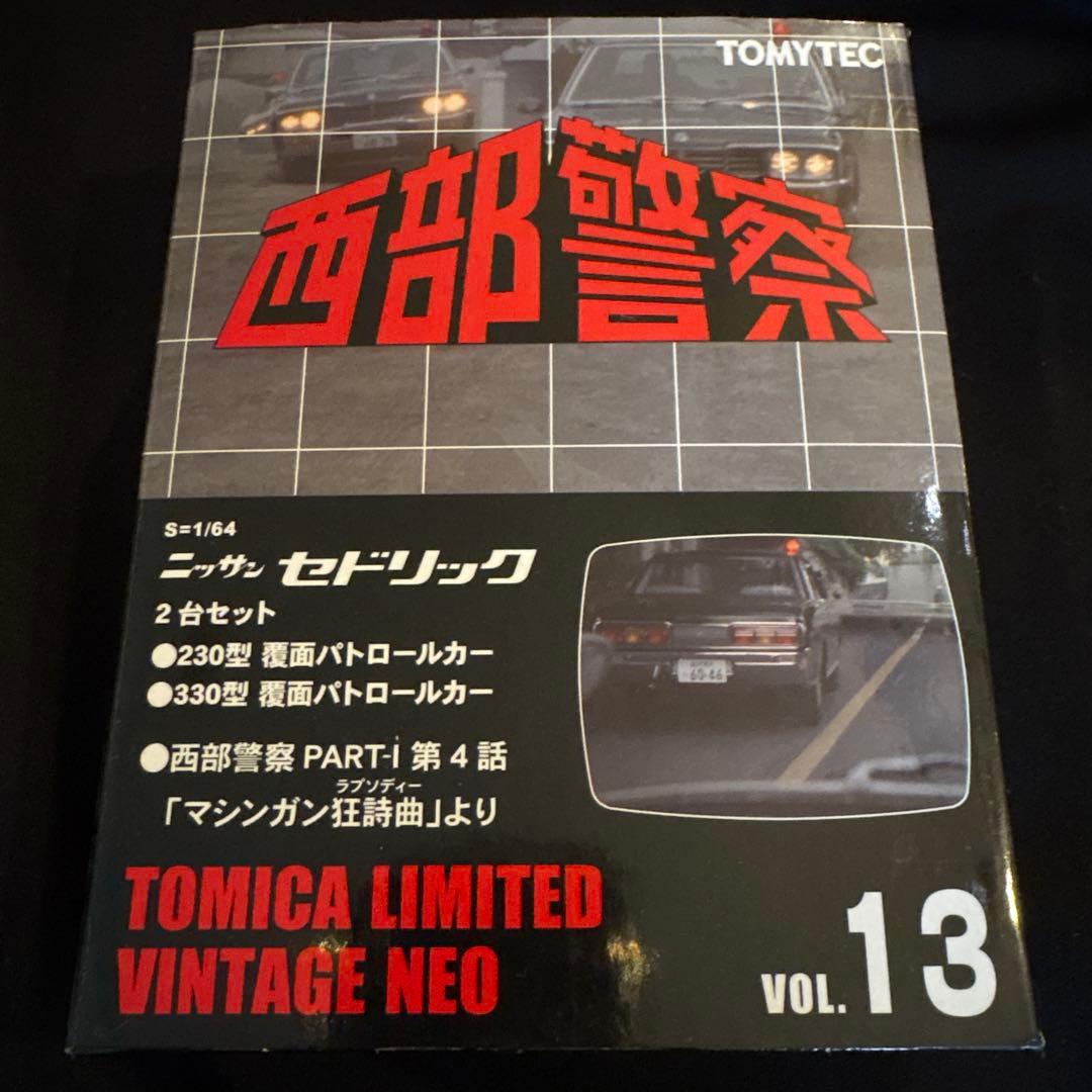 TOMYTEC　西部警察　セドリック