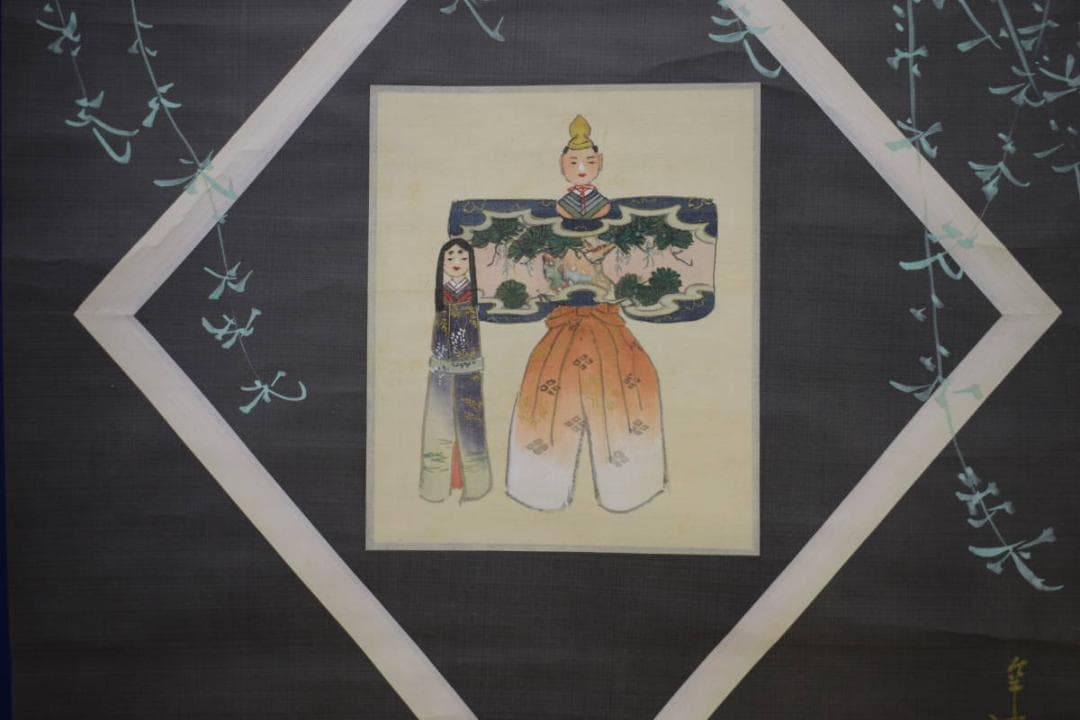 真作/野原金風/立雛図/描き表装/布袋屋掛軸HE-616