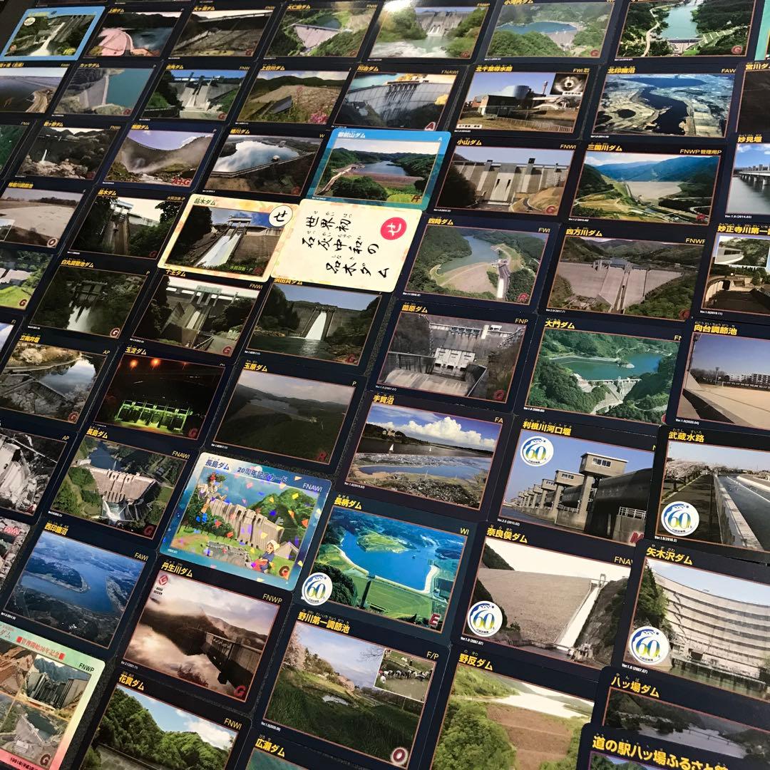 美品 大量セット ダムカード コレクションカード 色々まとめてセット