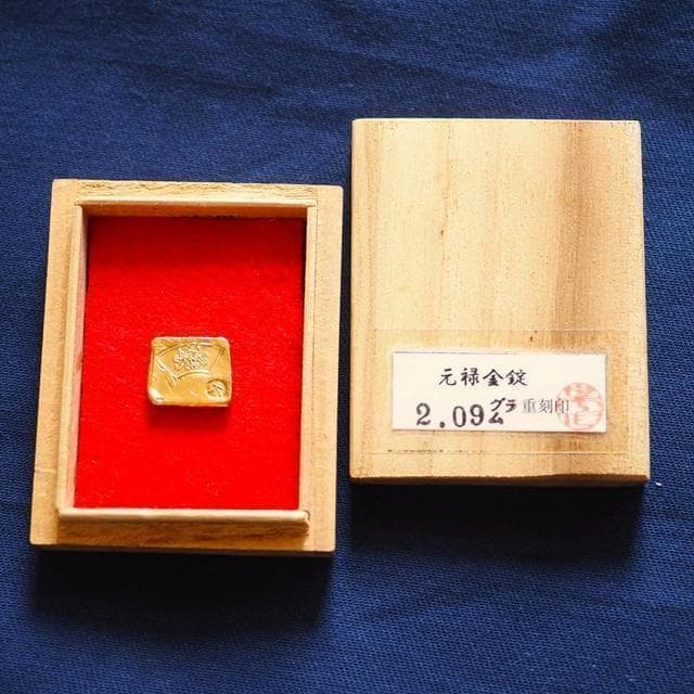 元禄金錠　小判　古銭　アンティーク品　古物　コレクション