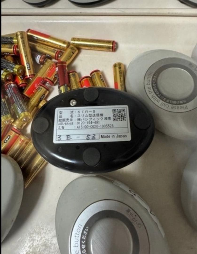 呼び出しボタン 30個まとめ売り