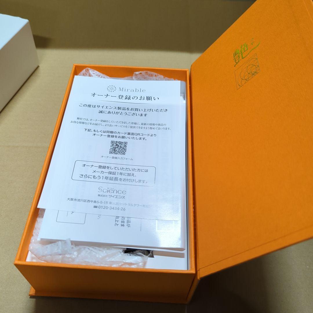 Mirable（ミラブル）艶（つや）シャワーヘッド ウルトラファインバブル 節水