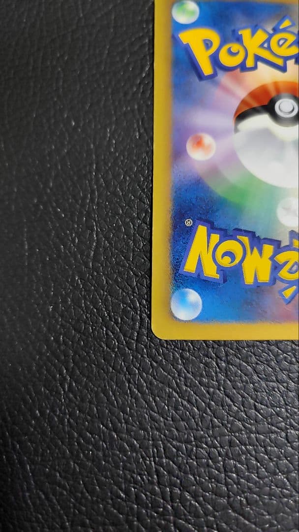 ラティアスEX SR 053/051 ライデンナックル BW8