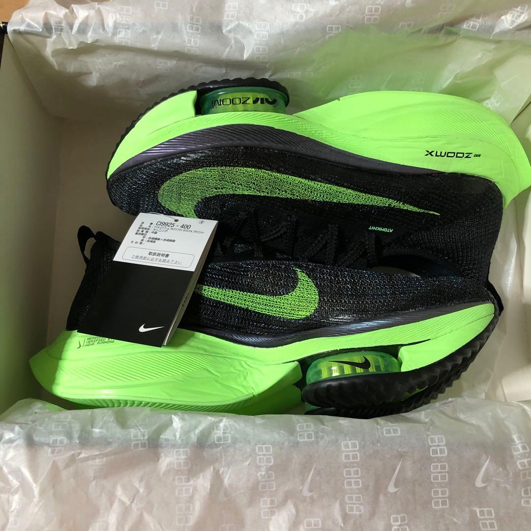 Nike Air Zoom Alphafly Next% 25.0㎝