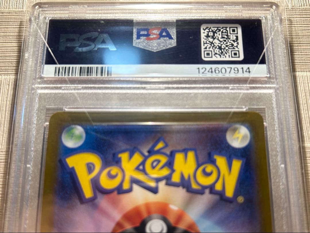 レ*ド様 ゼクロムex BWR ブラックボルト SV11B 174/086 PS