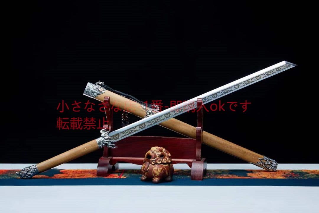 炎竜唐刀  武具 刀装具 日本刀 唐剣  模造刀·模擬刀  居合刀