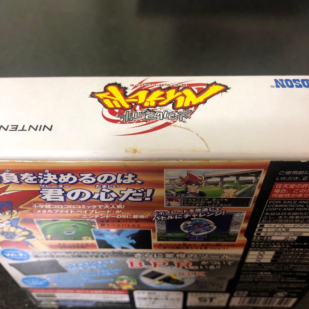 ニンテンドーDS 限定ベイブレード　ケツァルコアトル90WF ＤＳソフト付