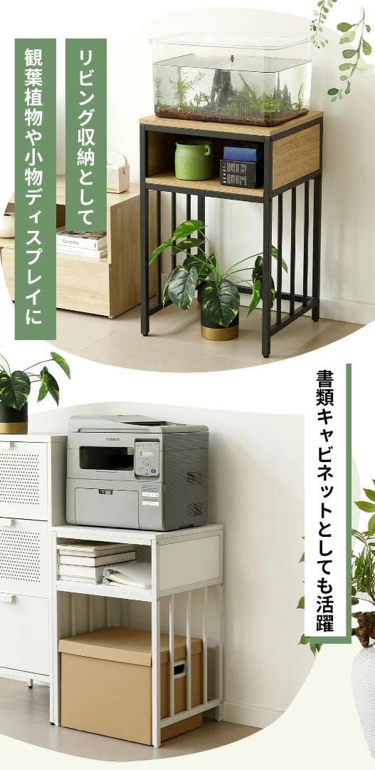 迅速発送！超人気水槽台　二段収納棚　アジャスター付き　収納ラック　BLACK