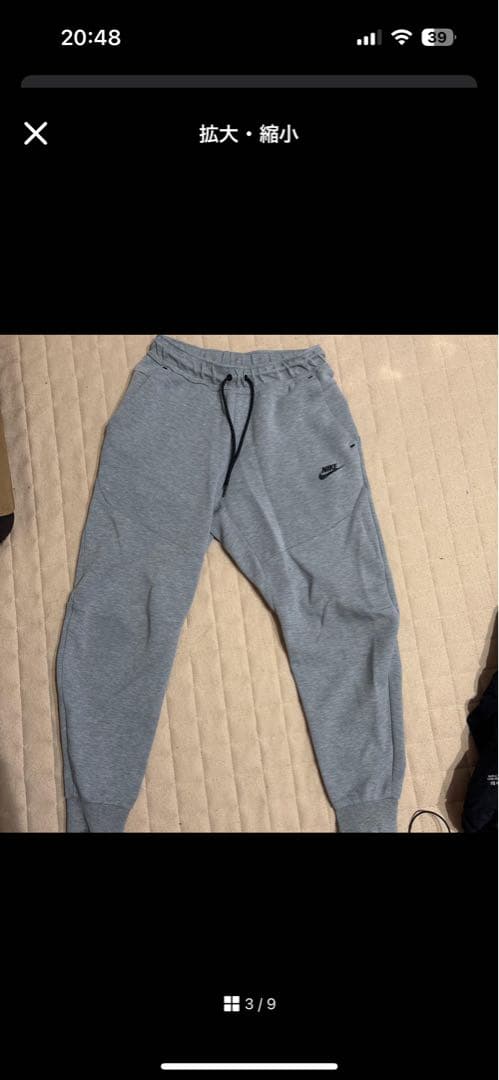 Nike テックフリース　セットアップアップ