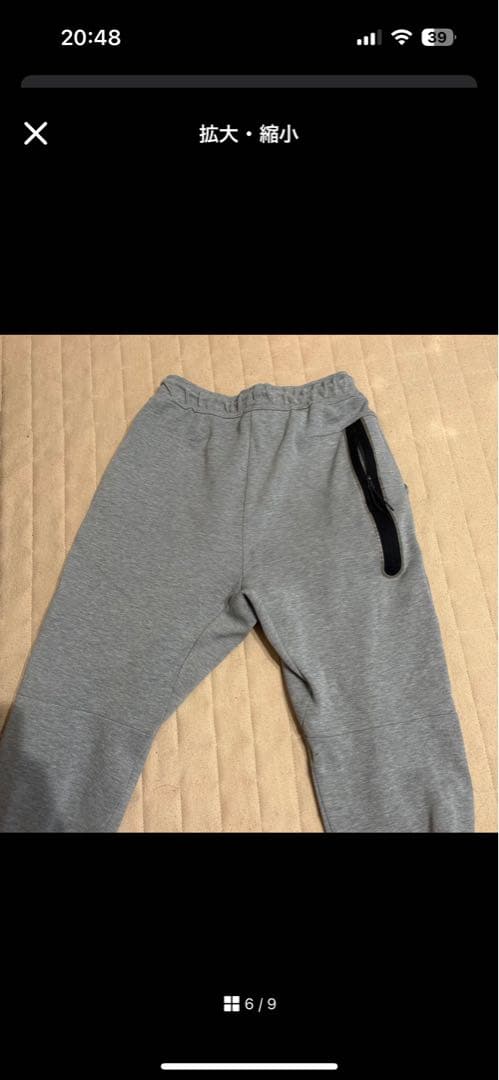 Nike テックフリース　セットアップアップ