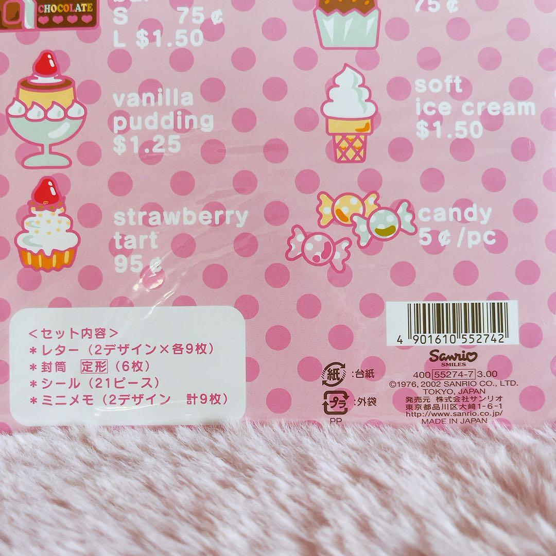 希少レア　ハローキティ　レターセット　シール　ウェイトレス　2002 サンリオ