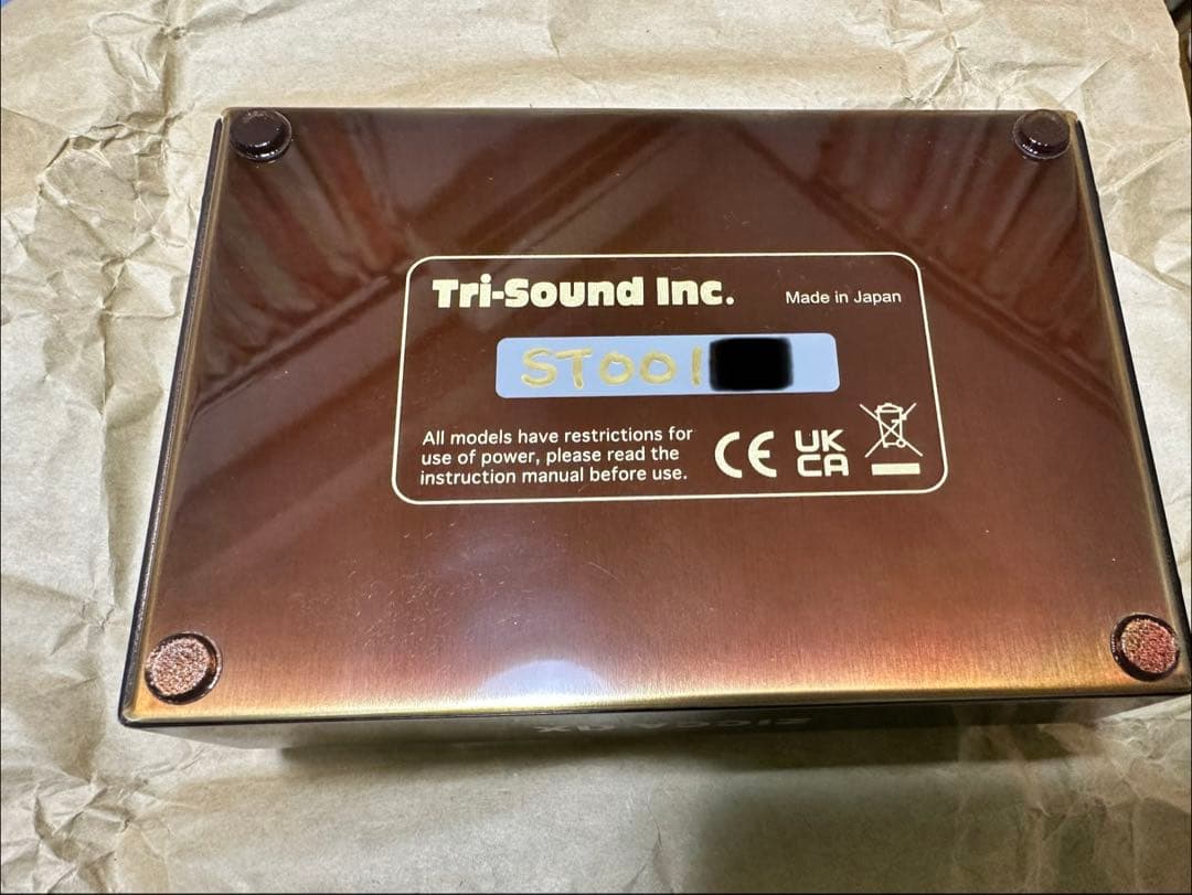 VEMURAM SPIRITONE シリアル1xx