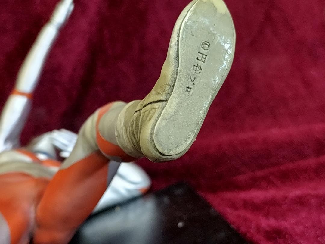 ウルトラマン CCP 発光ギミック付 Cタイプ　ウルトラスラッシュ　中古品