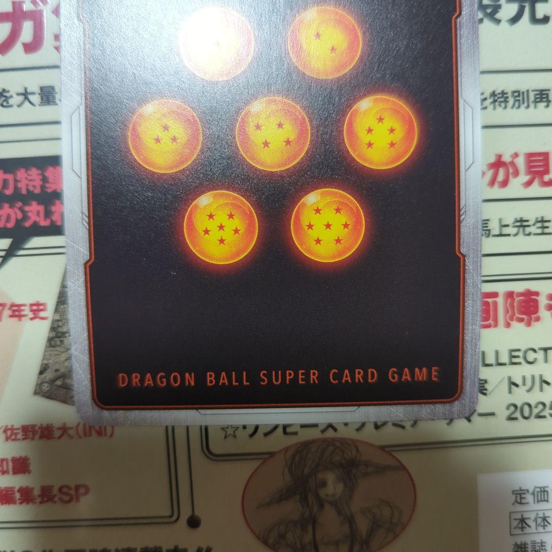 ドラゴンボール　フュージョンワールド　リミテッドパック　manga　孫悟空