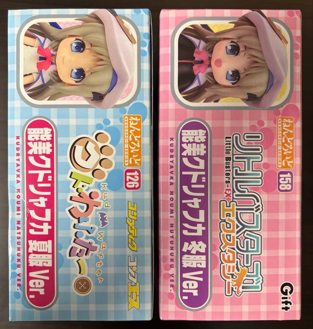 ねんどろいど クドリャフカ 夏服冬服セット