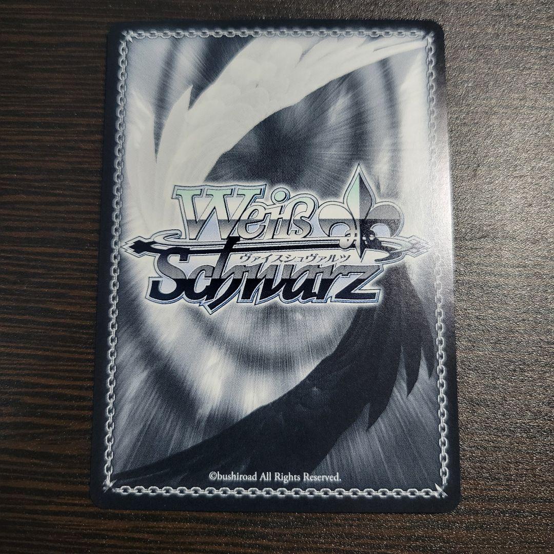 WS　冬の装い フリーレン　SP　サイン