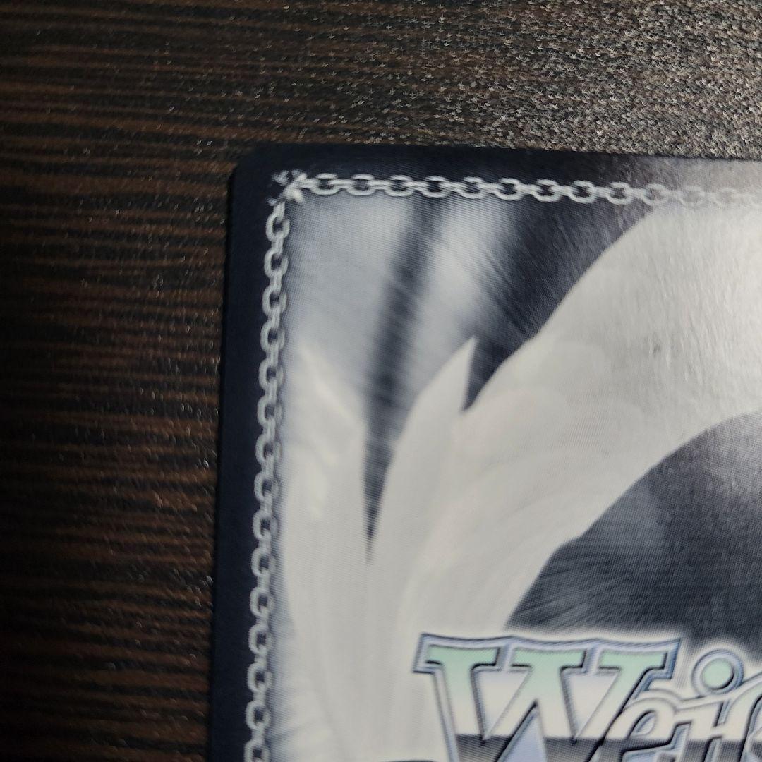 WS　冬の装い フリーレン　SP　サイン