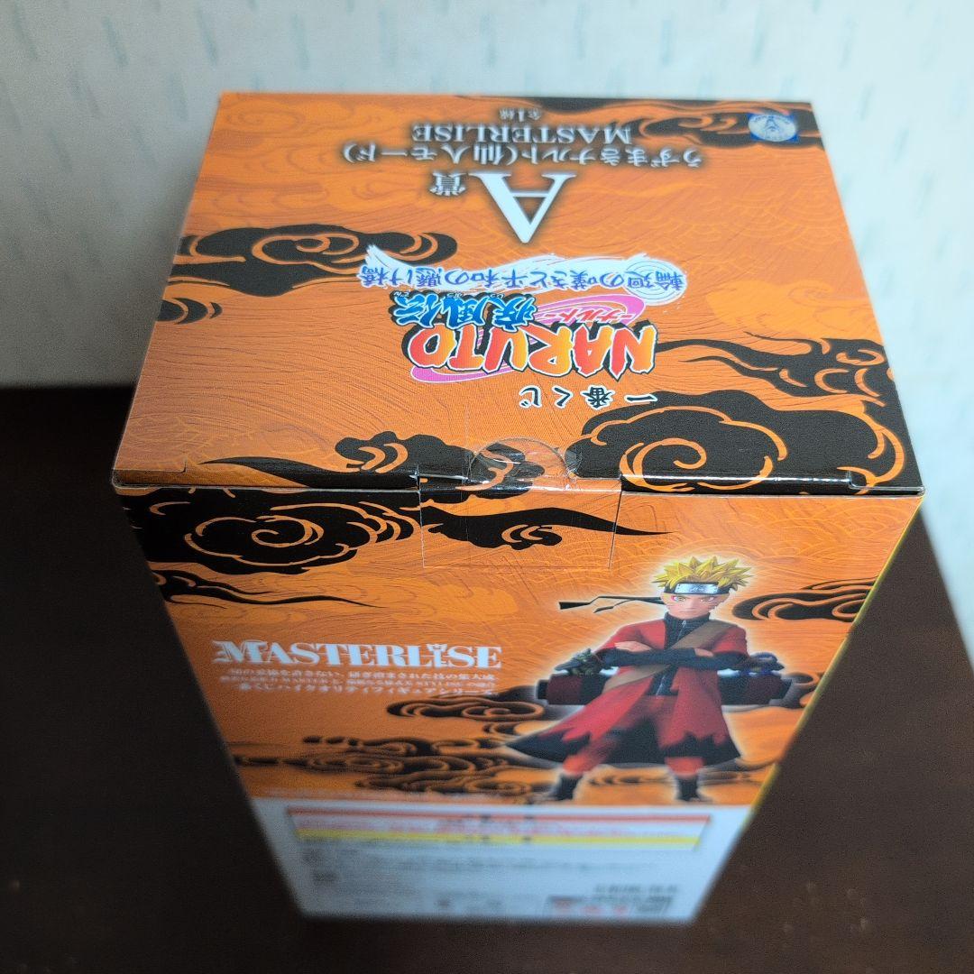 一番くじ　ナルト　NARUTO　フィギュア　A賞　うずまきナルト　仙人モード