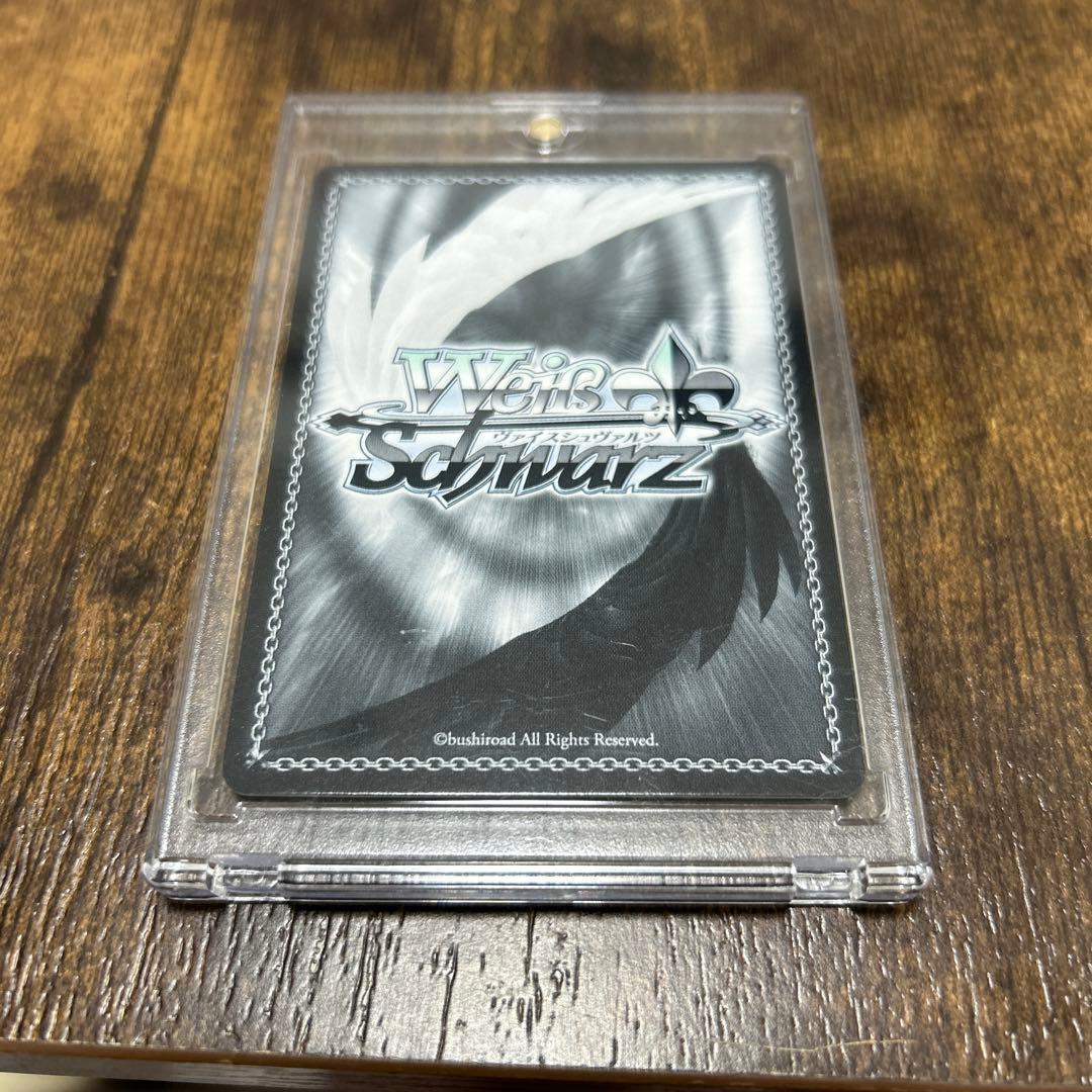 ウマ娘　ライスシャワー