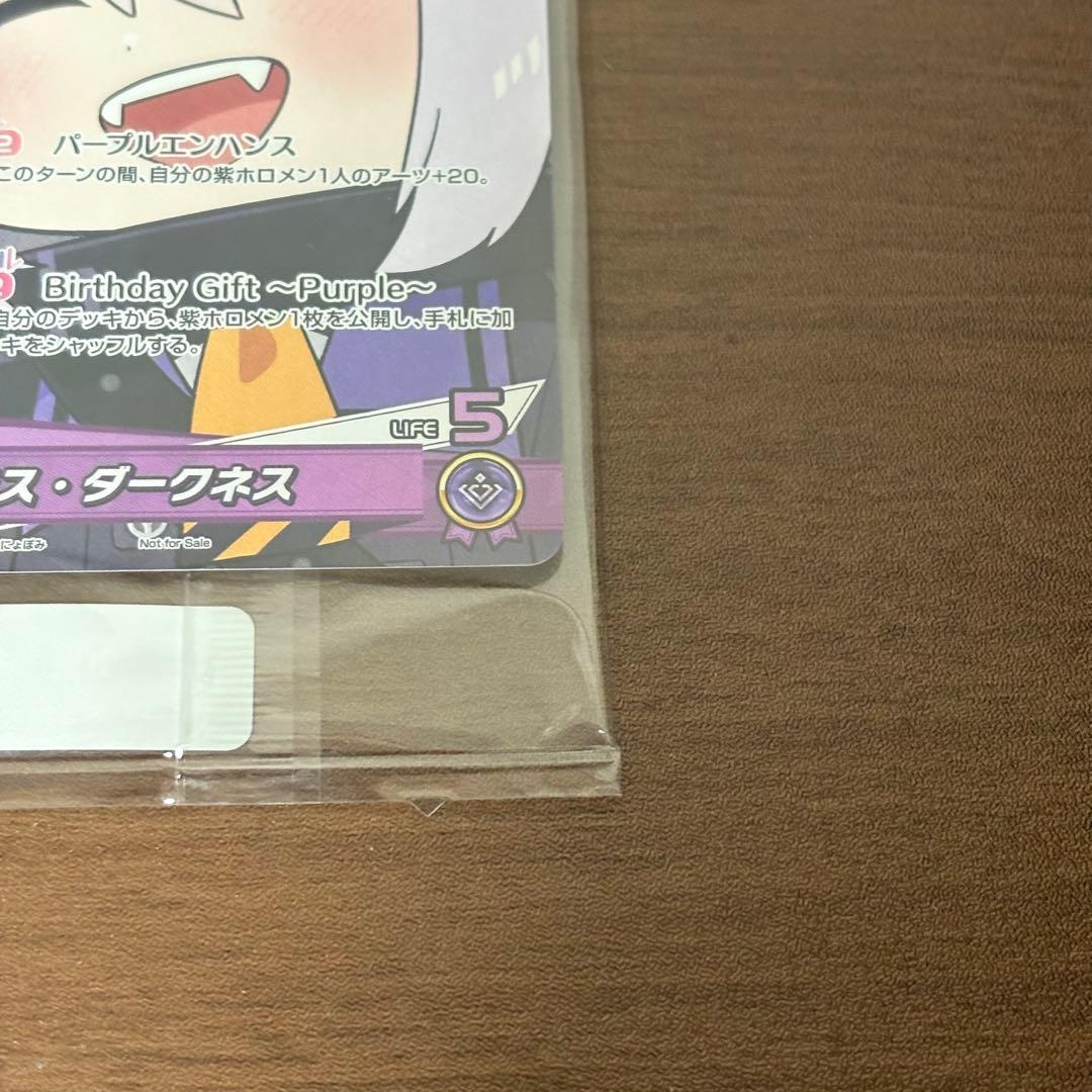 【ラプラスダークネス 誕生日記念2025】ホロカ PRカード hBD24-048