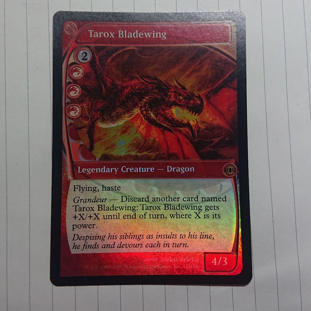 MTG 刃の翼タロックス　英語版FOIL 未来予知