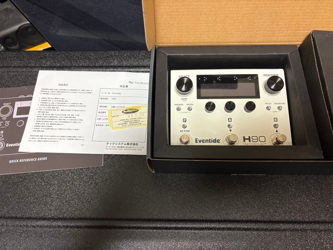 Eventide H90 Harmonizer®