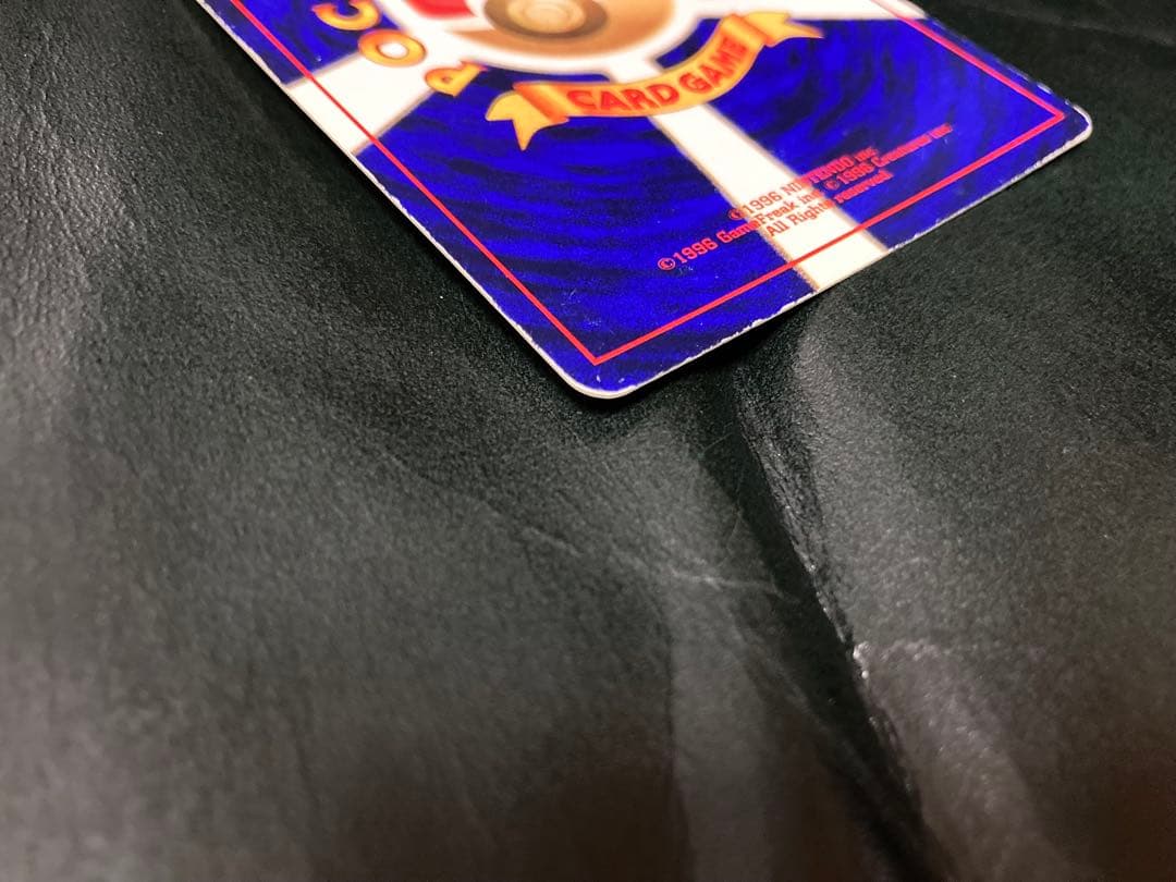 ひかるミュウ_「月刊コロコロコミック01年5月号」 おまけカード　旧裏