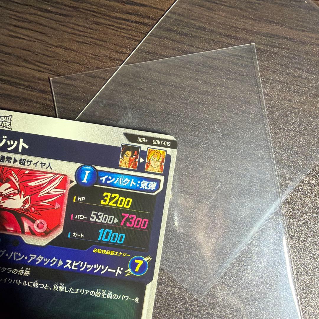 ドラゴンボールスーパーダイバーズ SDV7-019 ベジット GDR パラレル