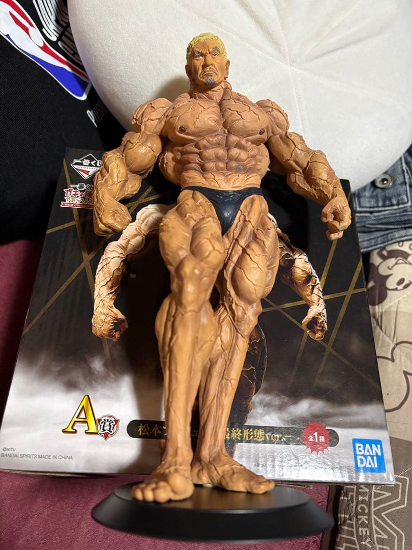 し*つ様 一番くじ ガキの使いやあらへんで 絶対に笑ってはいけないS A賞 松本