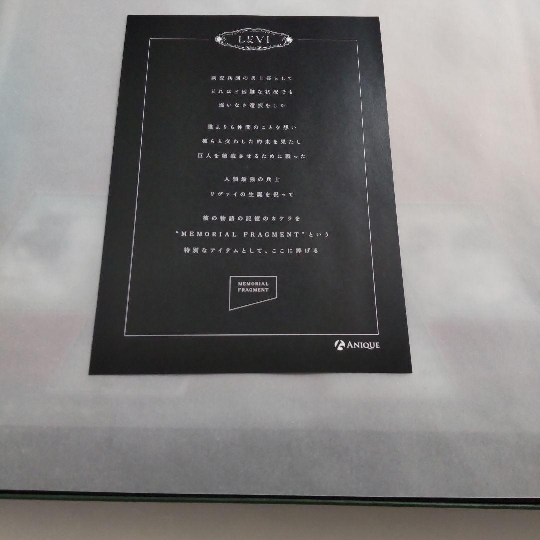 進撃の巨人☆アニーク リヴァイ バースデー アクリルキーホルダー