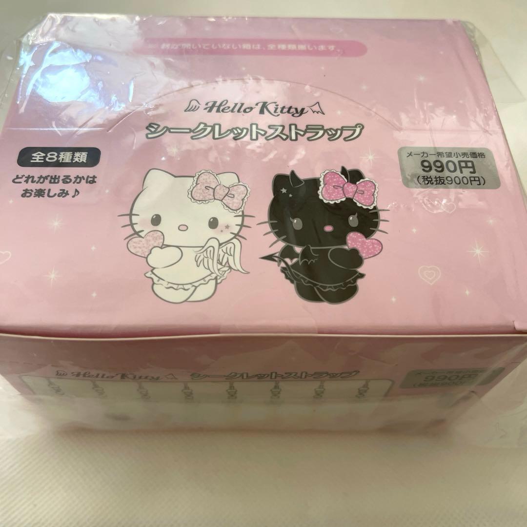 キティ シークレットストラップ コンプ 全種類 コンプリート 箱