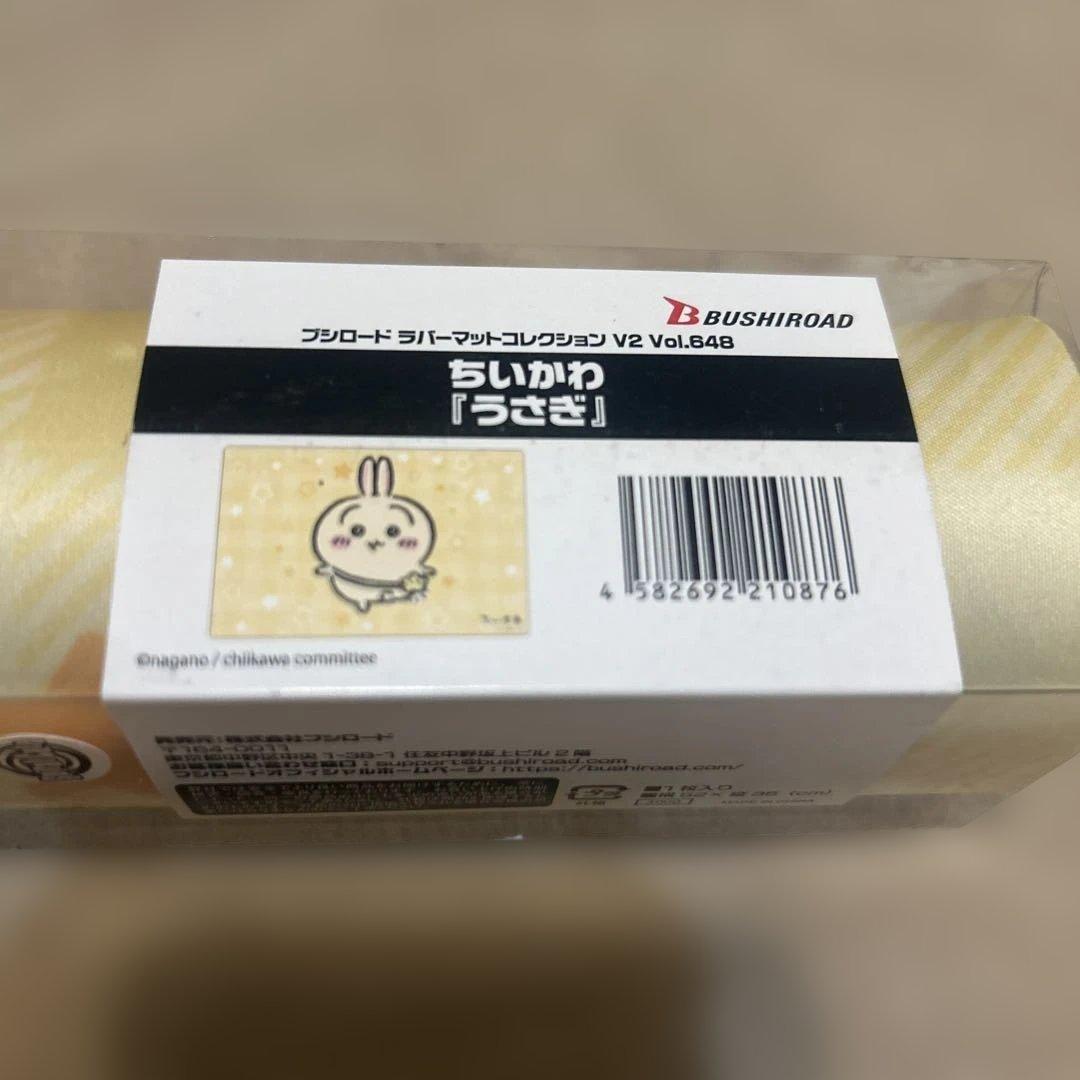 ちいかわ『うさぎ』ブシロード３点セット　プラバーマット　スリーブ　デッキホルダー