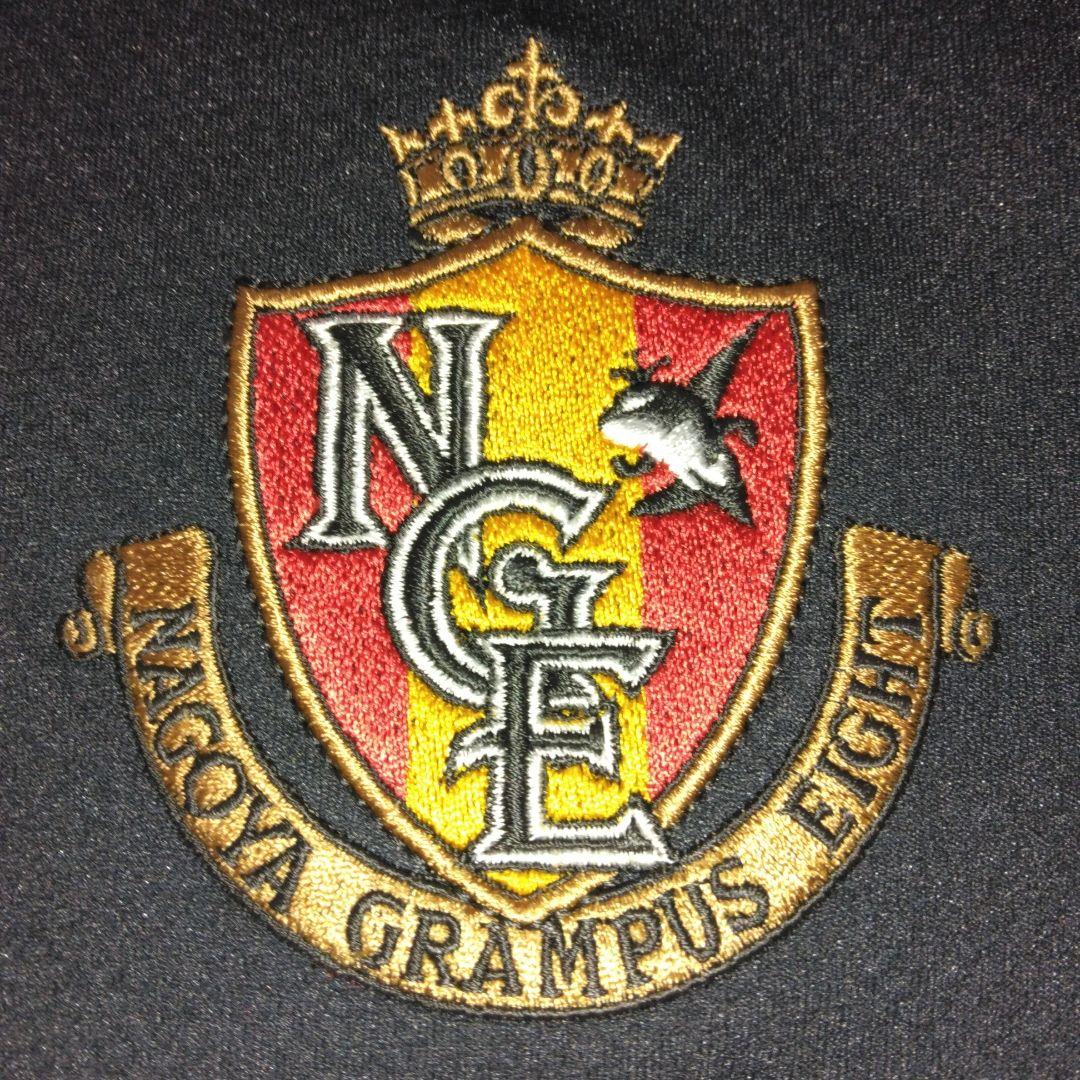 名古屋グランパス 長袖TRM用ユニフォーム 32番【新品、未使用】