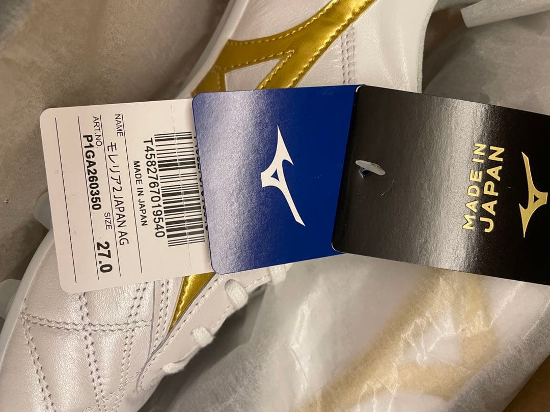 モレリア 2 JAPAN AG(ショートタン＆クロスステッチ) 27.0