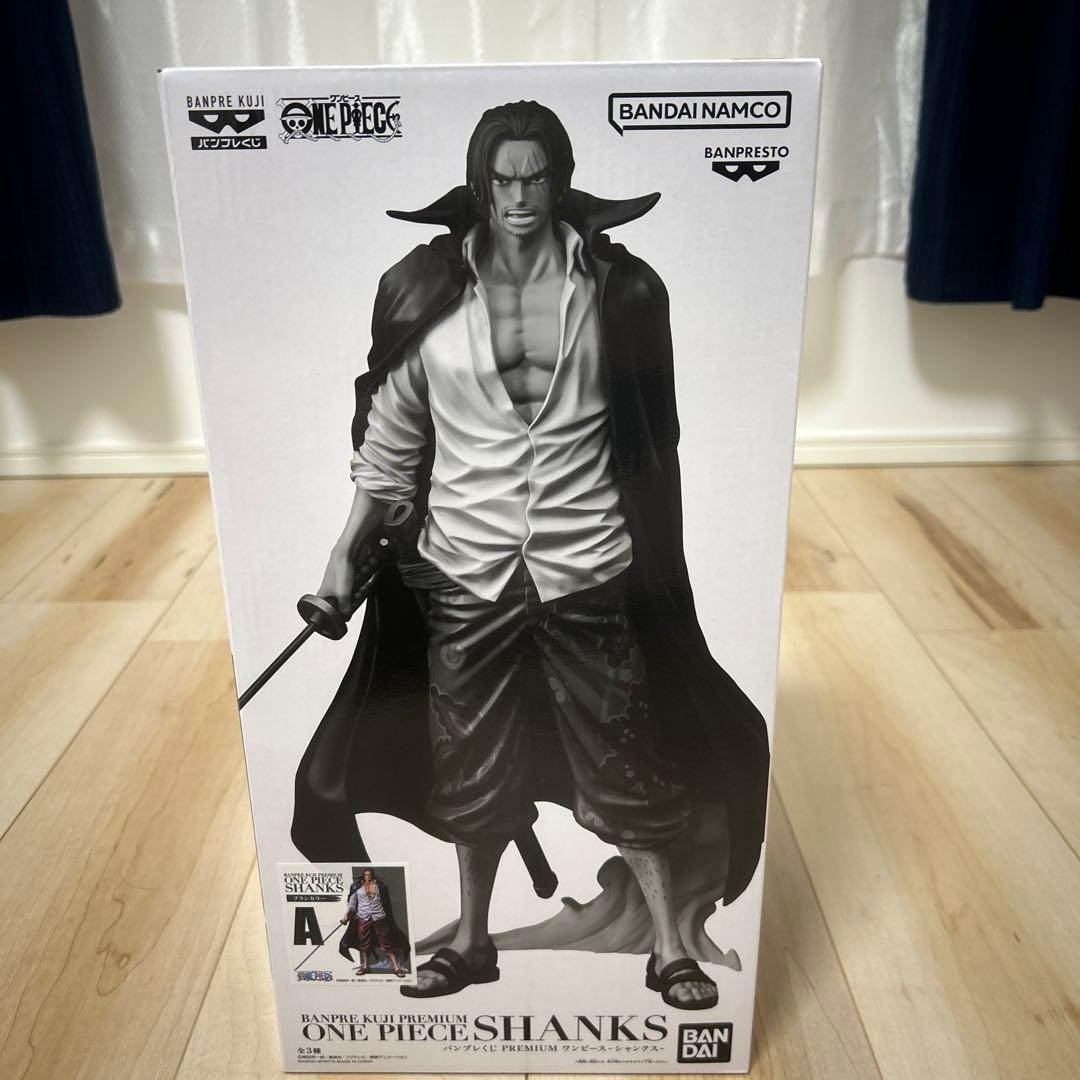 バンプレくじ プレミアム ワンピース シャンクス A賞 ブラシカラー