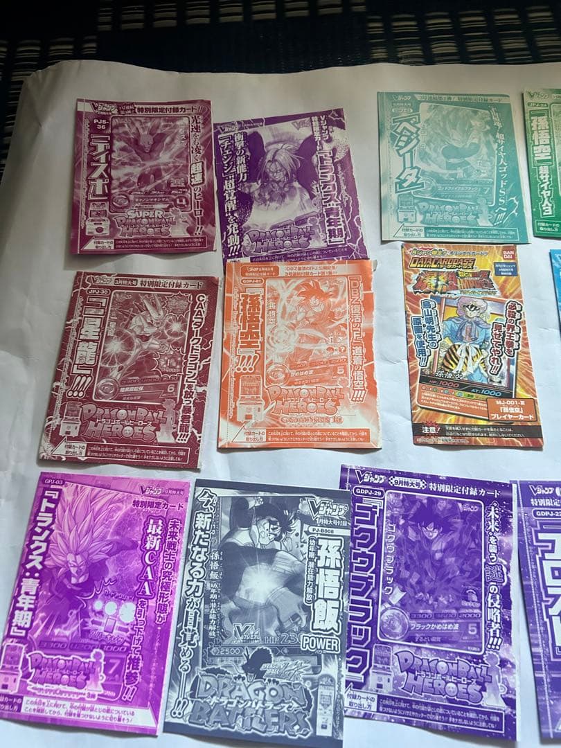 ドラゴンボールカード　まとめ売り