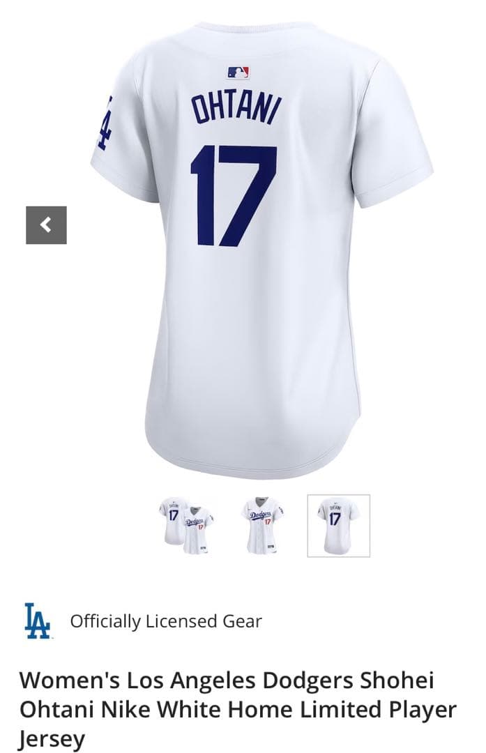 LA Dodgers 17 大谷翔平選手 ナイキホームジャージ正規輸入品